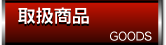 戵i