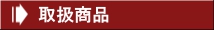 戵i